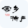 家鄉(xiāng)特產(chǎn)手機(jī)版
