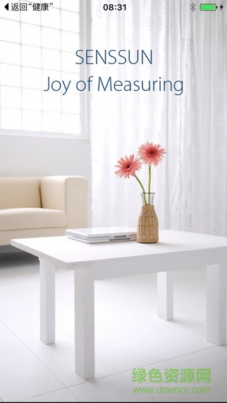 香山health(Senssun Health) v2.02.008 安卓版 0