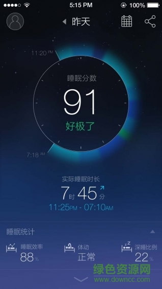 趣眠專家 v1.0.0 安卓版 0