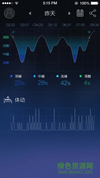 趣眠專家 v1.0.0 安卓版 2