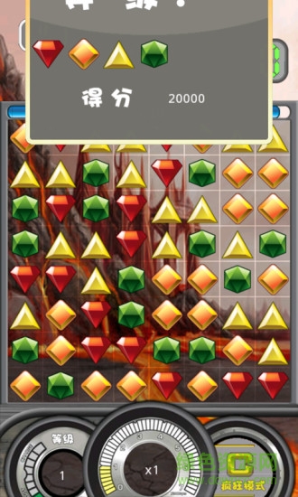 寶石對對碰手機游戲 v1.1 安卓版 0