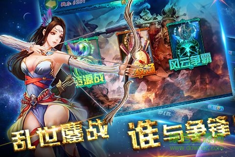 宮爆三國(guó)bt修改版 v1.0 安卓版 0