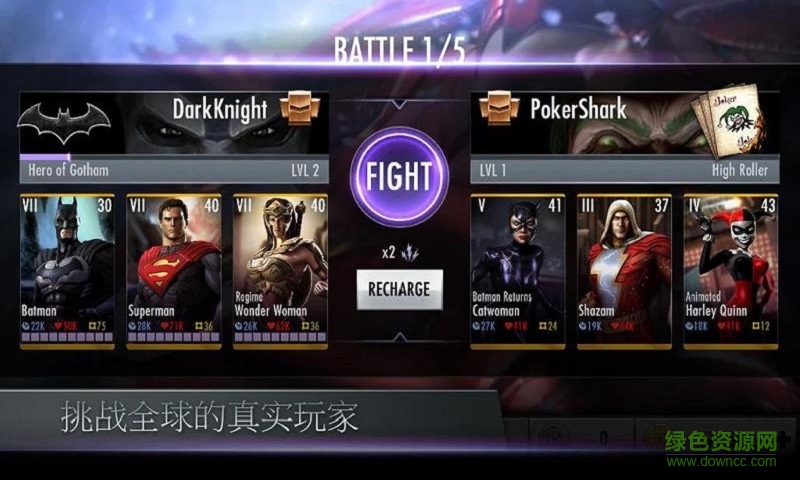 不義聯(lián)盟金錢修改器 v2.0 安卓版 0