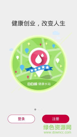 小順管家ios版 v2.7.9 官方iphone版 0