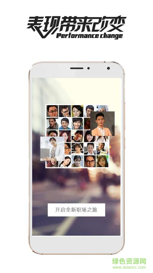 VPIN微聘 v1.0  安卓版 0