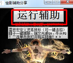 lol愉影卡牌切牌器 v1.0 綠色版 0