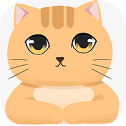摸摸小貓手機版