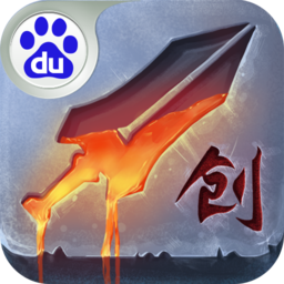 百度自創(chuàng)武林手游