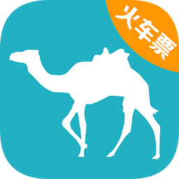 去哪兒火車票手機版客戶端