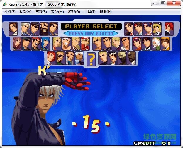 拳皇2000風云再起(kof2000) 重制加強版 0
