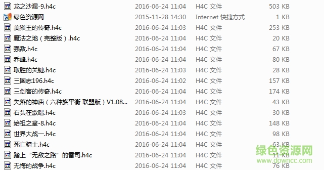 英雄無敵4中文地圖包 共72張 0