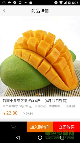 騰云社區(qū)快遞 v2.6.4 安卓版 2