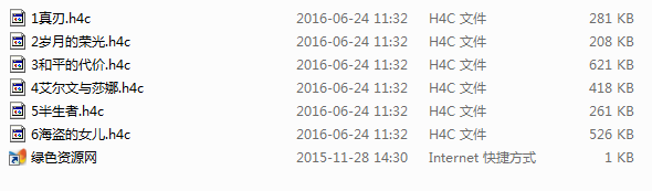 英雄無敵4原版戰(zhàn)役地圖包 共6張 0