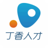 丁香人才網(wǎng)手機版