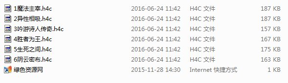 英雄無敵4極速風(fēng)暴戰(zhàn)役地圖包 共6張 0