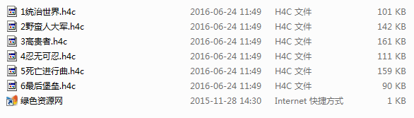 英雄無敵4疾風戰(zhàn)場地圖包 共6張官方戰(zhàn)役地圖 0