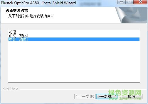精益a380掃描儀驅(qū)動(dòng) 官方版 0