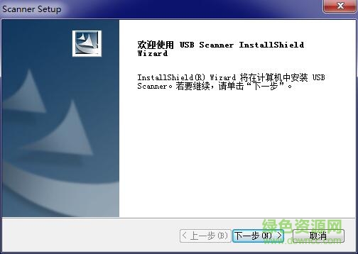 精益sw290掃描儀驅(qū)動 官方版 0