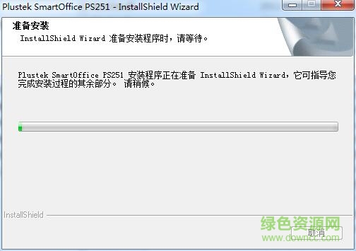 精益plustek PS251掃描儀驅(qū)動(dòng) 官方版 0