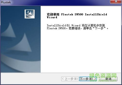 精益plustek sw500掃描儀驅(qū)動 官方版 0