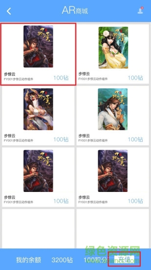 Zero世紀(jì)(vr動(dòng)漫) v1.1.0 安卓版 0