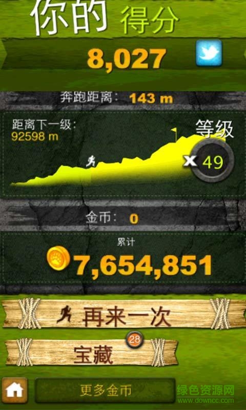 荒野求生中文修改版 v2.6 安卓?jī)?nèi)購版 3