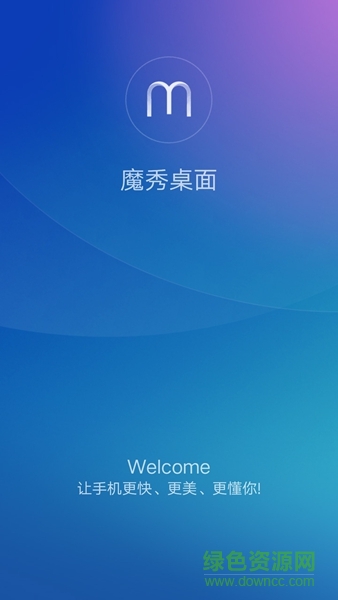 手機(jī)魔秀主題app最新版本 v7.9.3 安卓手機(jī)版 2