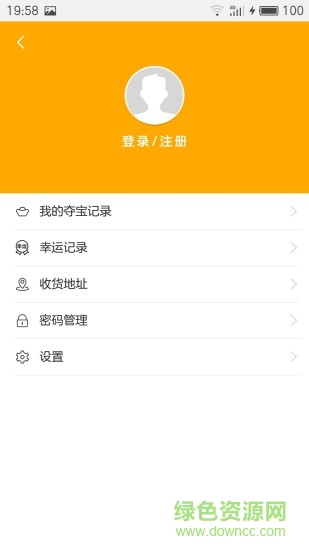 快奪寶app(一元奪寶) v1.0.1 官網(wǎng)安卓版 2