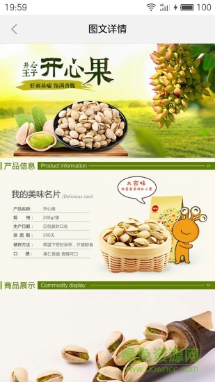 快奪寶app(一元奪寶) v1.0.1 官網(wǎng)安卓版 1