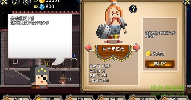 嗨僵尸破无限金币 嗨僵尸内购