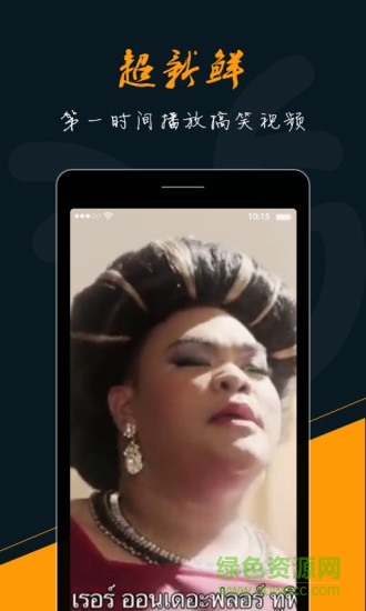樂視頻播放器手機(jī)客戶端 v1.5 安卓版 0