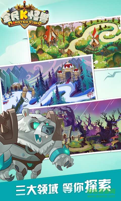 全民K怪獸 v1.0.5 安卓版 0