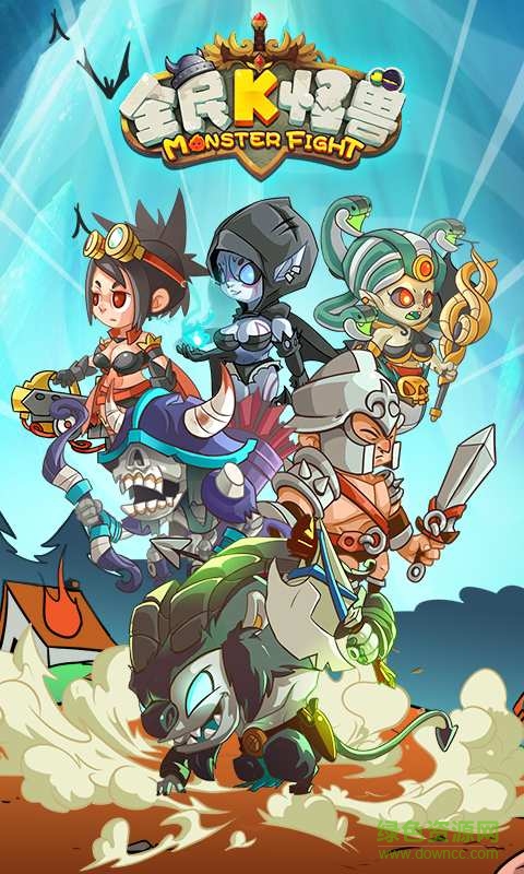 全民K怪獸 v1.0.5 安卓版 1