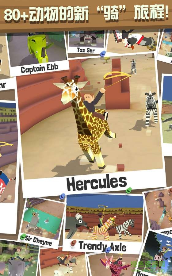 神奇魔法動(dòng)物世界 神奇魔法動(dòng)物世界下載