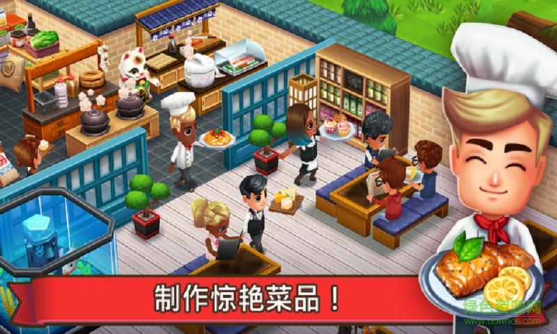 吃貨大街內(nèi)購修改版(food street游戲) v0.38.3 安卓無限金幣版 0