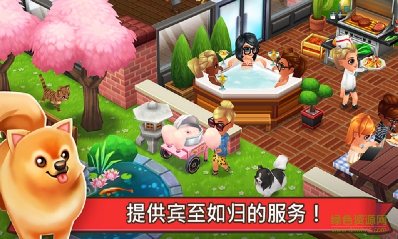 吃貨大街最新版 v0.38.3 安卓版 0