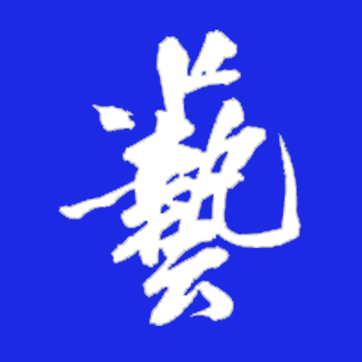 藝術(shù)字體生成器app