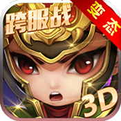 一騎當(dāng)千hd變態(tài)版