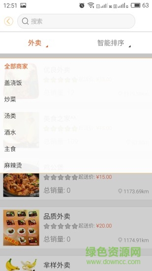 三個小伙伴 v2.0.3.0 安卓版 2