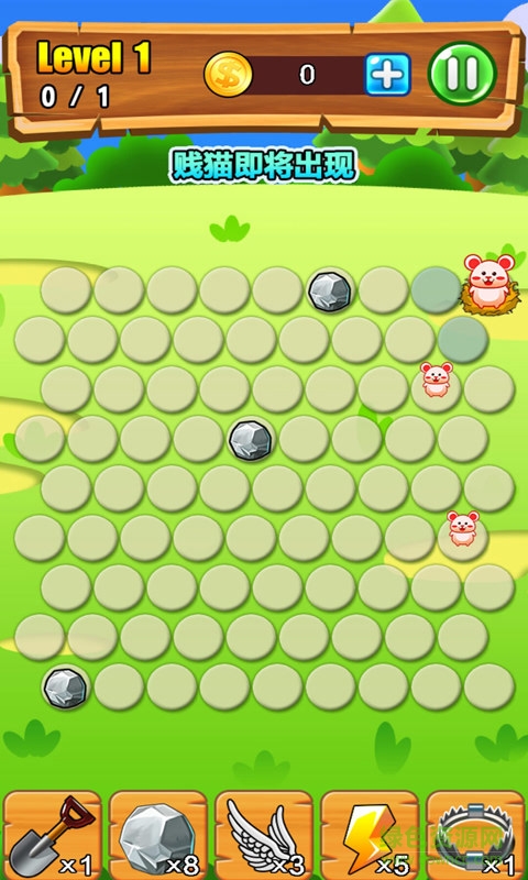 超級(jí)賤萌貓內(nèi)購(gòu)修改版 v1.0 安卓版 0