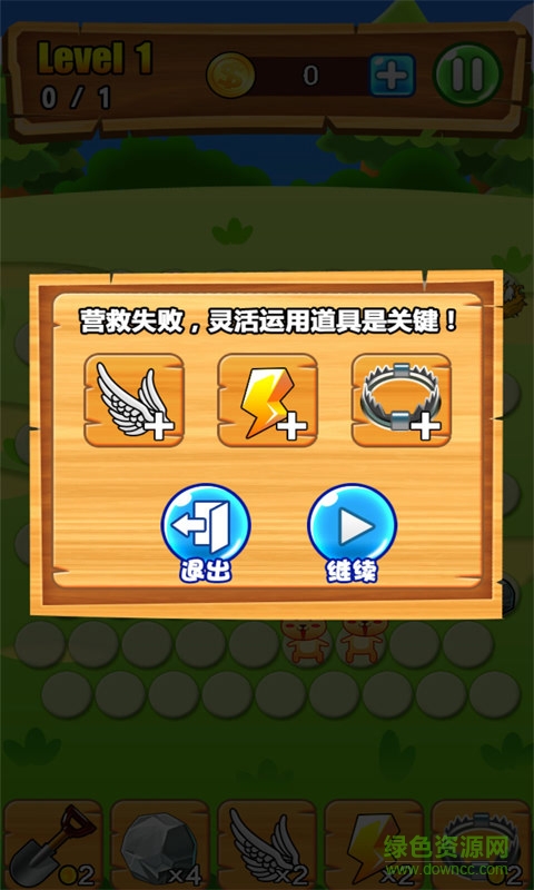 超級(jí)賤萌貓內(nèi)購(gòu)修改版 v1.0 安卓版 2