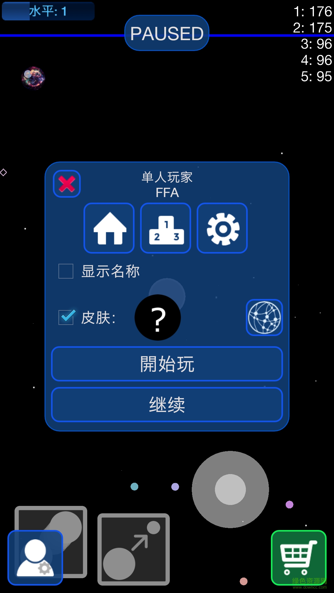 星球吞噬戰(zhàn)中文單機(jī)版 v7.0.0.1 安卓版 0