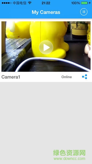 紅象看家寶(手機(jī)監(jiān)控軟件) v1.0.5 安卓版 1