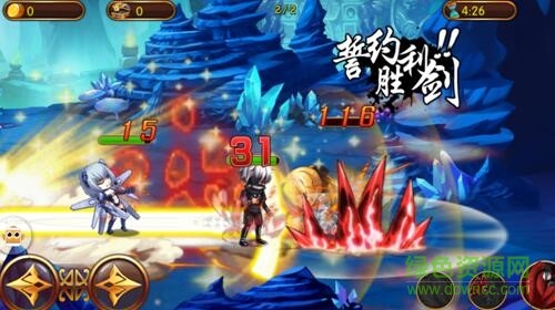 萌漫大亂斗內(nèi)購(gòu)修改版 v1.3.1 安卓版 0