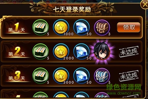 萌漫大亂斗內(nèi)購(gòu)修改版 v1.3.1 安卓版 2