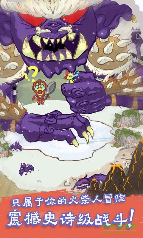 畫個火柴人中文修改版 v1.0.0.2 無限鉆石安卓版 4