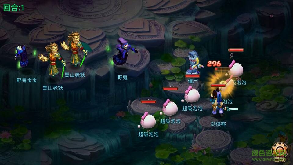 夢幻重游最新版