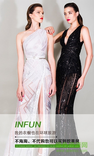 云返服飾 v1.1.3 安卓版 1