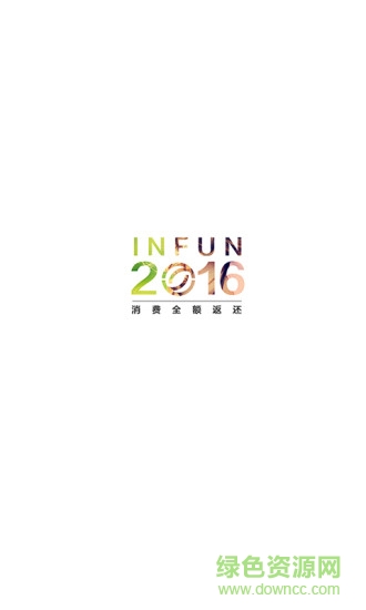 云返服飾 v1.1.3 安卓版 3