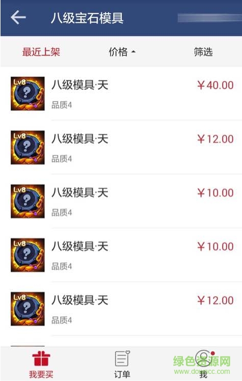 天下hd藏寶閣 v2.0.7 安卓版 0